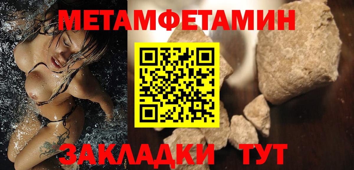 Среднеуральск  АМФЕТАМИН 98%  Вход с VPN 