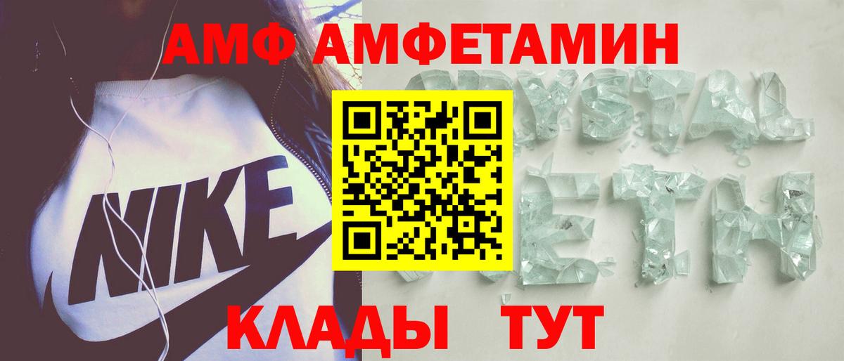Amphetamine 98% Среднеуральск