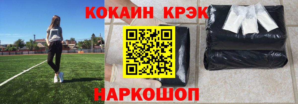 Кокаин 97% Среднеуральск