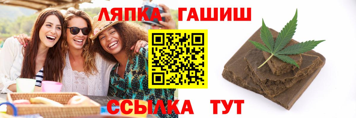 Среднеуральск  Гашиш  Гашиш убойный  Вход с VPN  Гашиш hashish 