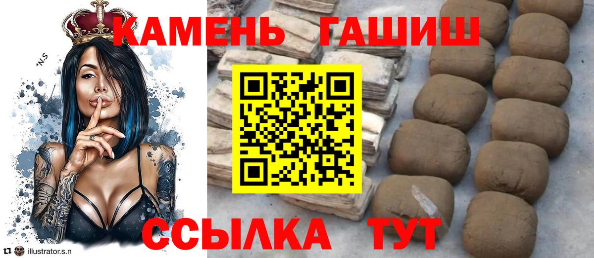 ГАШ Cannabis Среднеуральск
