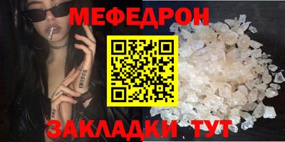 ПСИЛОЦИБИНОВЫЕ ГРИБЫ Новокубанск