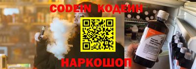 мяу мяу мука Новозыбков