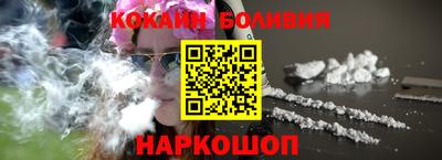 мяу мяу мука Новозыбков