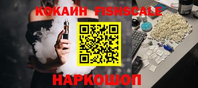 ПСИЛОЦИБИНОВЫЕ ГРИБЫ Новокубанск