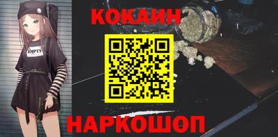 мяу мяу мука Новозыбков