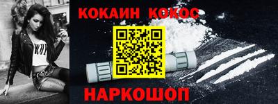 ПСИЛОЦИБИНОВЫЕ ГРИБЫ Новокубанск