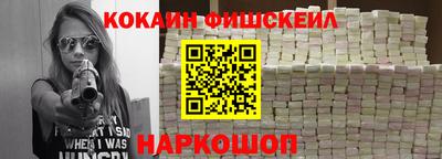 ПСИЛОЦИБИНОВЫЕ ГРИБЫ Новокубанск