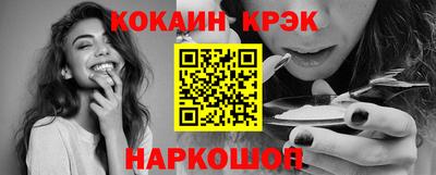 ПСИЛОЦИБИНОВЫЕ ГРИБЫ Новокубанск