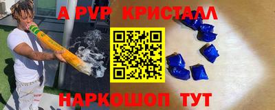 ПСИЛОЦИБИНОВЫЕ ГРИБЫ Новокубанск