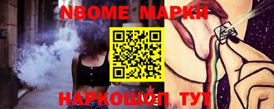 ПСИЛОЦИБИНОВЫЕ ГРИБЫ Новокубанск