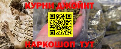 мяу мяу мука Новозыбков