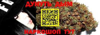 ПСИЛОЦИБИНОВЫЕ ГРИБЫ Новокубанск
