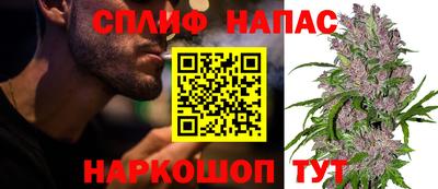 мяу мяу мука Новозыбков