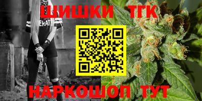 мяу мяу мука Новозыбков