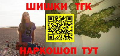 ПСИЛОЦИБИНОВЫЕ ГРИБЫ Новокубанск
