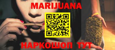 мяу мяу мука Новозыбков
