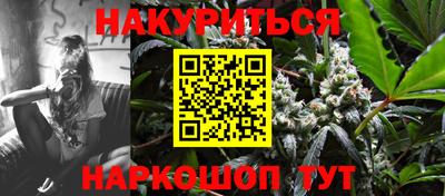 мяу мяу мука Новозыбков