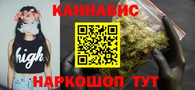 мяу мяу мука Новозыбков