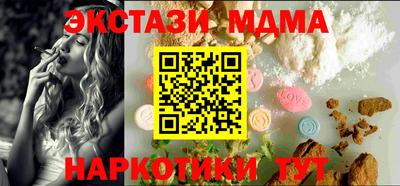 mdma Новодвинск