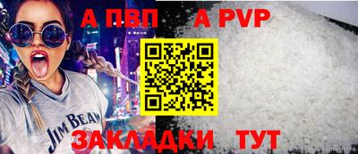 мяу мяу мука Новозыбков
