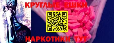 ПСИЛОЦИБИНОВЫЕ ГРИБЫ Новокубанск