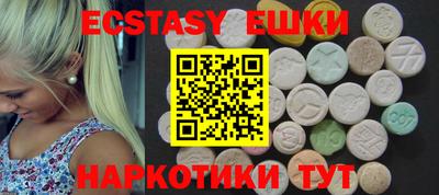 мяу мяу мука Новозыбков