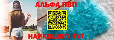 мяу мяу мука Новозыбков