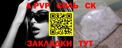 mdma Новодвинск