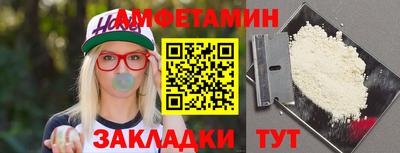 ПСИЛОЦИБИНОВЫЕ ГРИБЫ Новокубанск