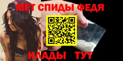 мяу мяу мука Новозыбков