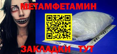 ПСИЛОЦИБИНОВЫЕ ГРИБЫ Новокубанск