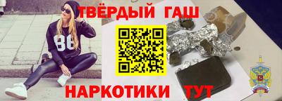 мяу мяу мука Новозыбков