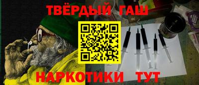 ПСИЛОЦИБИНОВЫЕ ГРИБЫ Новокубанск
