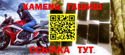 ПСИЛОЦИБИНОВЫЕ ГРИБЫ Новокубанск