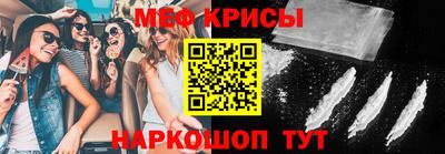 мяу мяу мука Новозыбков