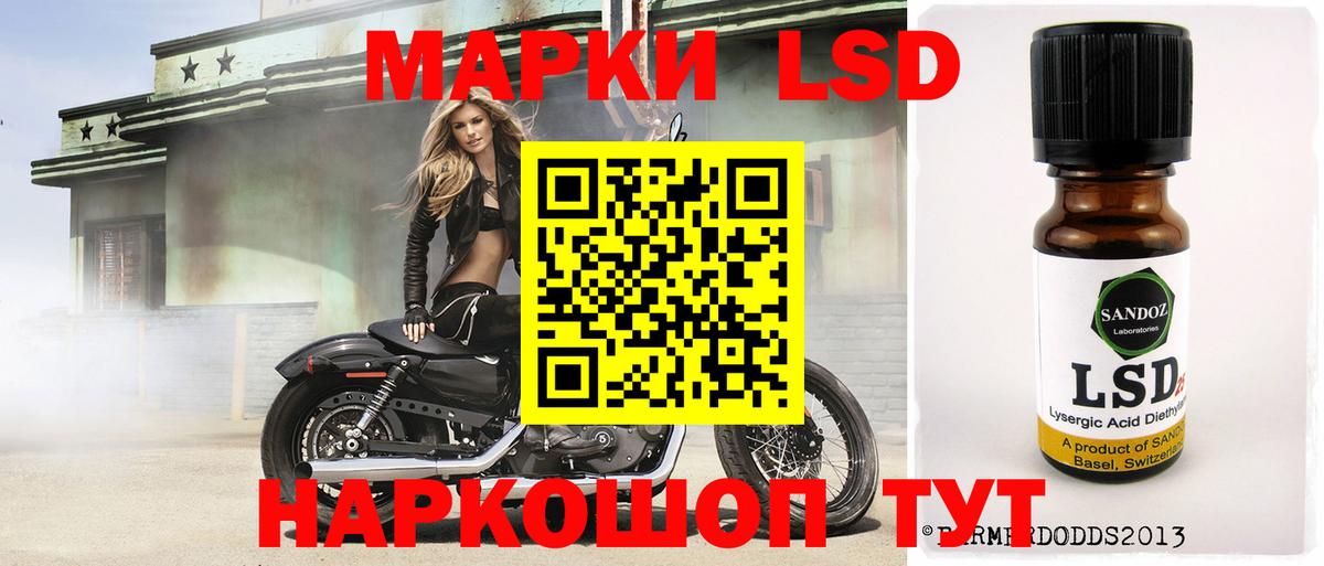 блэк спрут как зайти  Лсд 25 экстази кислота  Вход с VPN  Среднеуральск 