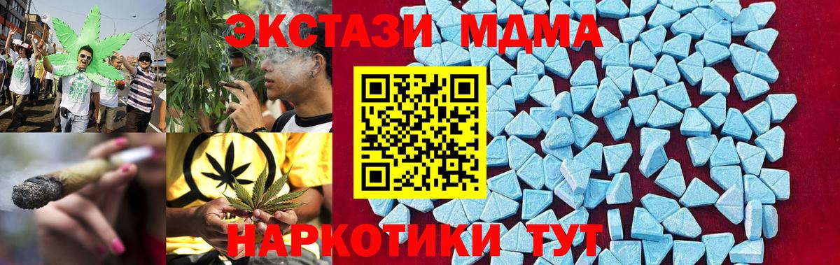 Среднеуральск  MDMA VHQ  Вход с VPN 