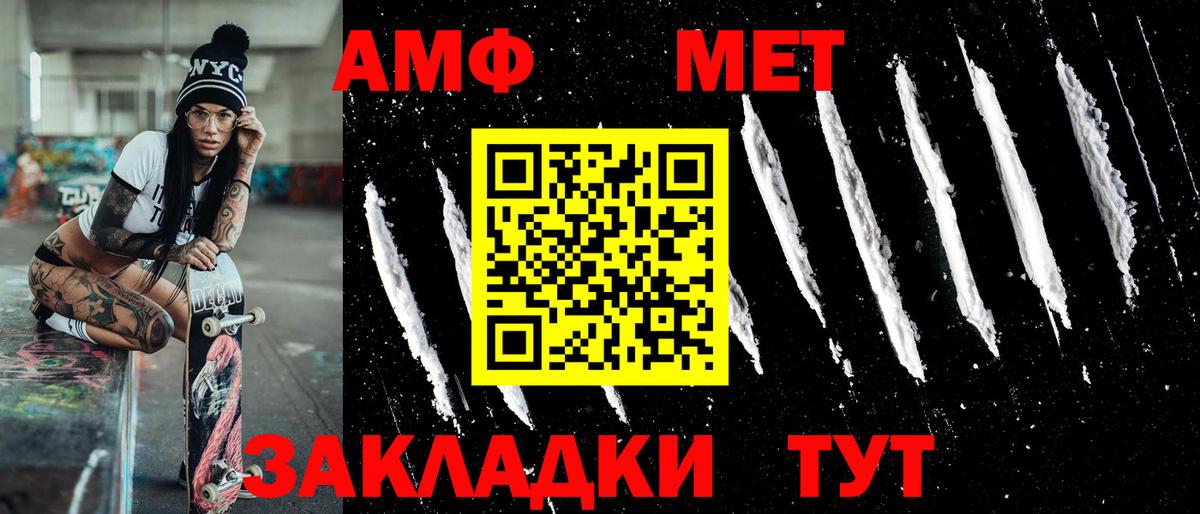 Первитин Декстрометамфетамин 99.9%  Вход с VPN  Среднеуральск  МЕТАМФЕТАМИН  Первитин Декстрометамфетамин 99.9% 