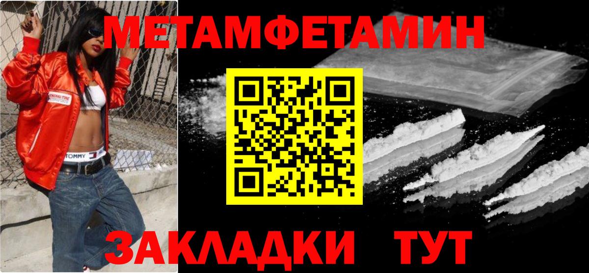 МЕТАМФЕТАМИН Декстрометамфетамин 99.9% Среднеуральск