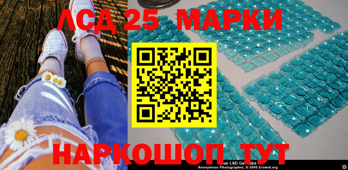 Среднеуральск  Марки 25I-NBOMe 1,5мг  купить   Вход с VPN 
