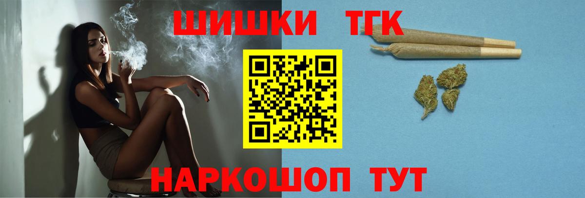 Среднеуральск  Бошки Шишки индика  Вход с VPN  МАРИХУАНА VHQ  Каннабис Bruce Banner 